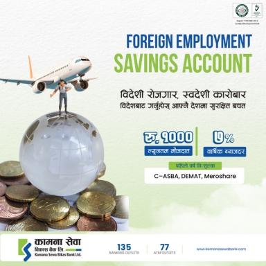 Foreign Employment Saving Account